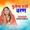 About Pujela Shashi Charan Song